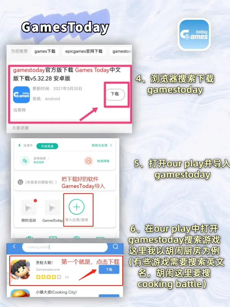 pg电子进入截图2